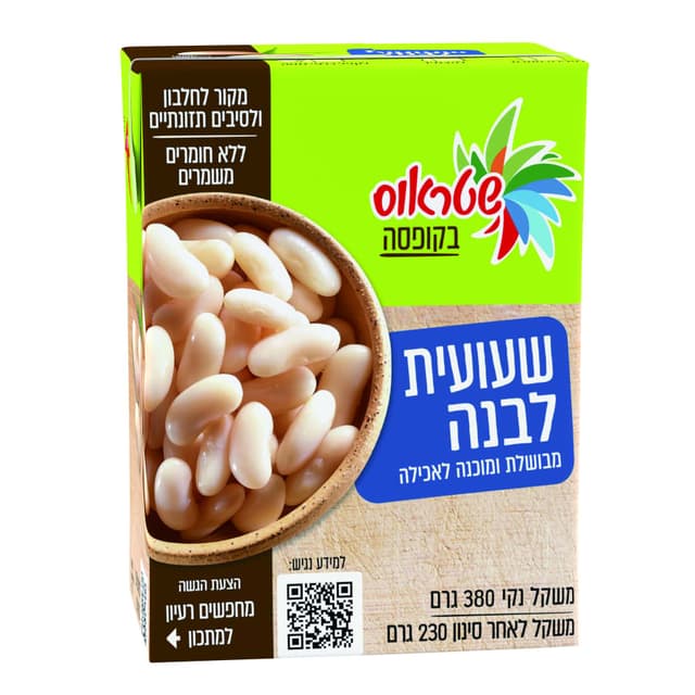 שעועית לבנה 230גר קו