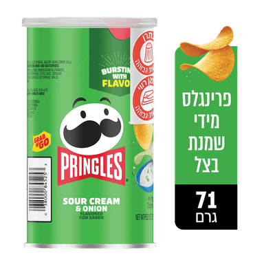פרינגלס - מידי שמנת בצל 71 גרם