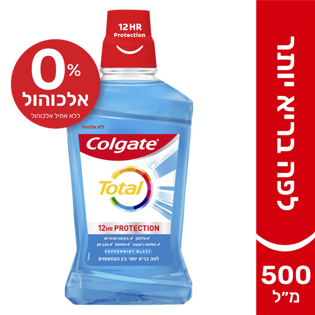 קולגייט - מי פה טוטאל כחול פפרמינט 500 מ"ל