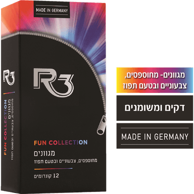 R3 - קונדומים פאן קולקשיין מגוונים 12 יח'