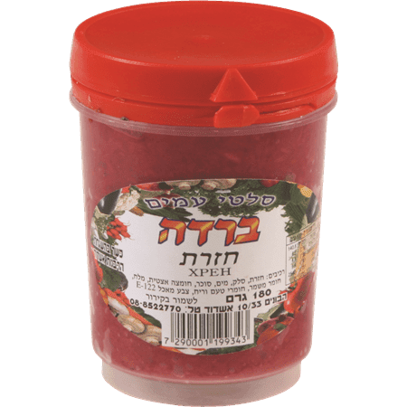 חזרת 180 גרם