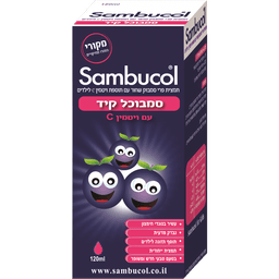 סמבוכל סירופ קיד 120 מ"ל