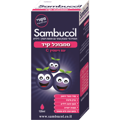 סמבוכל סירופ קיד 120 מ"ל