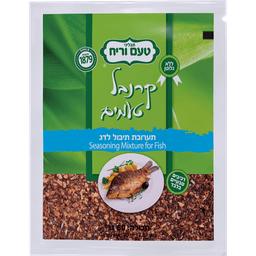 תערובת תיבול לדג- 80 ג'