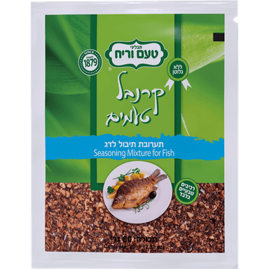 תערובת תיבול לדג- 80 ג'