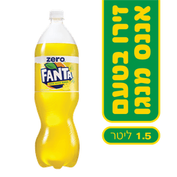 זירו פאנטה 1.5 ליטר