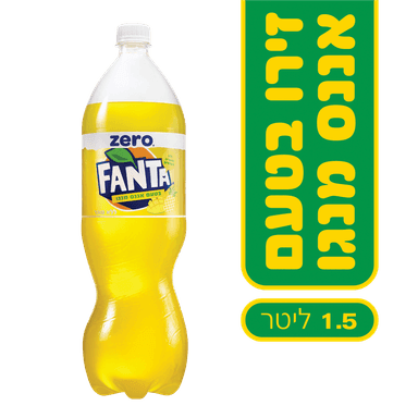 זירו פאנטה 1.5 ליטר