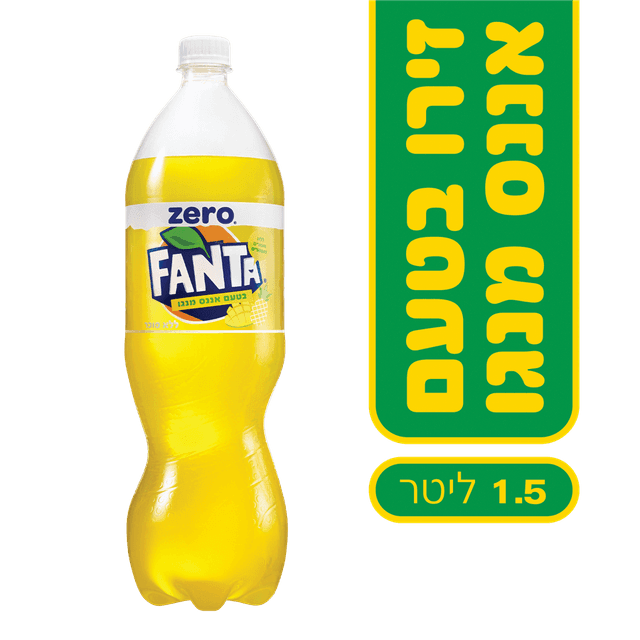 זירו פאנטה 1.5 ליטר