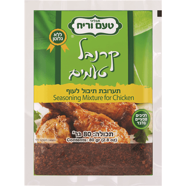 תערובת תיבול לעוף - 80 ג'