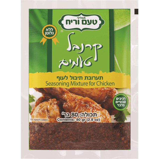 תערובת תיבול לעוף - 80 ג'