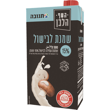 השף הלבן ש.לבישול15%