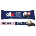 אול אין - חטיף חלבון בטעם קרם עוגיות 60 גרם