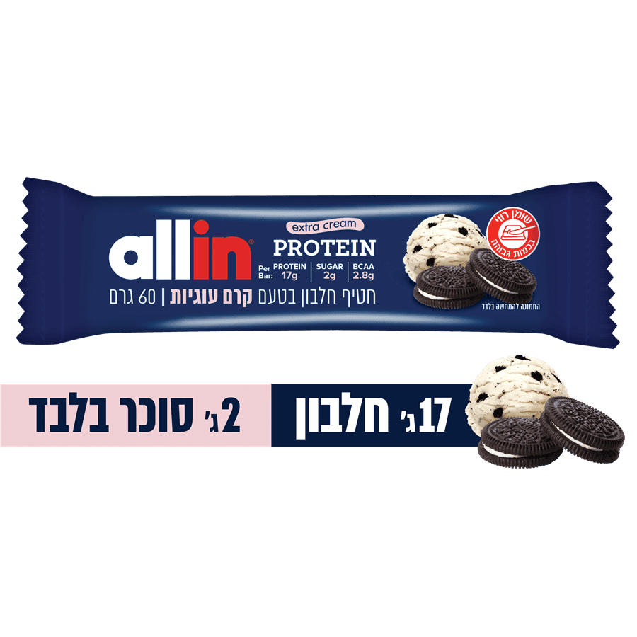 אול אין - חטיף חלבון בטעם קרם עוגיות 60 גרם
