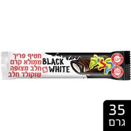 קליק - חטיף בלאק וויט שוקולד חלב 35 גרם