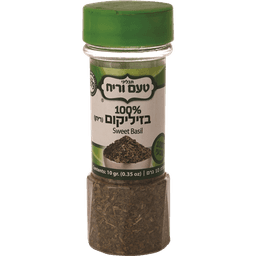 בזיליקום 10 ג'