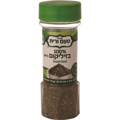 בזיליקום 10 ג'