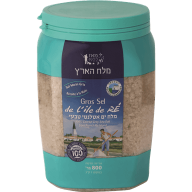מלח אטלנטי צנצנת 8