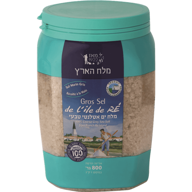 מלח אטלנטי צנצנת 8