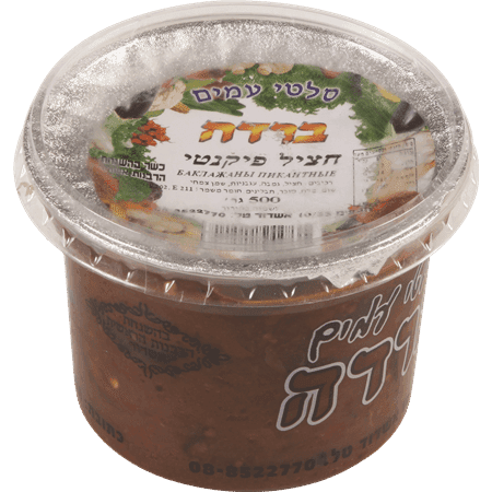 חציל פיקנטי 500 גר
