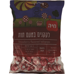 סוכריות על מקל מיה 2