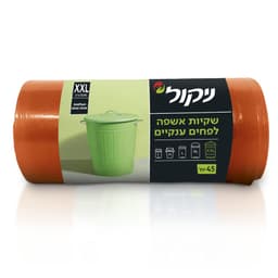 ניקול - שקיות אשפה כתומות אקסטרה לארג' 50 יח'