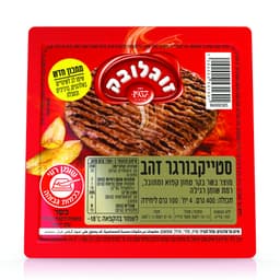 סטייק בורגר זוגלובק 400 ג'