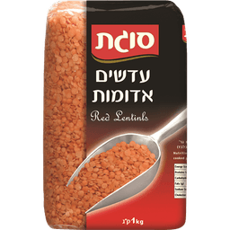 עדשים אדומים 1 ק"ג סוגת