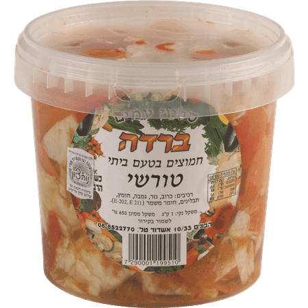 חמוצים בטעם ביתי 700גר