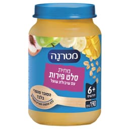 מטרנה - מחית סלט פירות עם שיבולת שועל 190 גרם