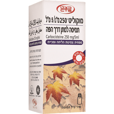MUCOLIT ORAL SOLUTION -250MG/5 ML