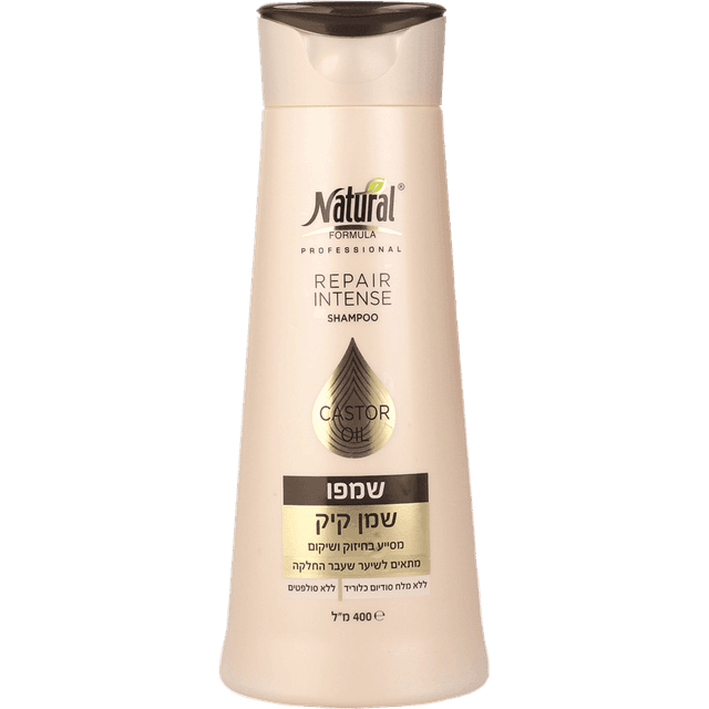 נטורל פורמולה - שמפו לשיער שמן קיק 400 מ"ל