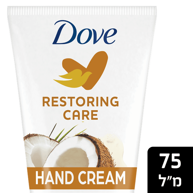 דאב - קרם ידיים קוקוס 75 מ"ל