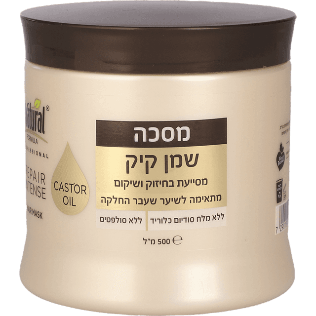 נטורל פורמולה - מסכת שמן קיק 500 מ"ל