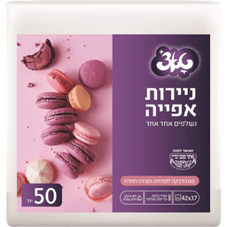 טאצ נייר אפיה