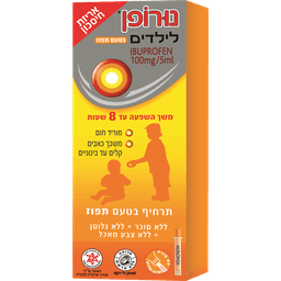 NUROFEN F.CHILD.200 ORANG