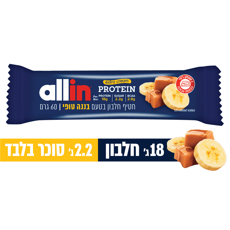 אול אין בננה טופי