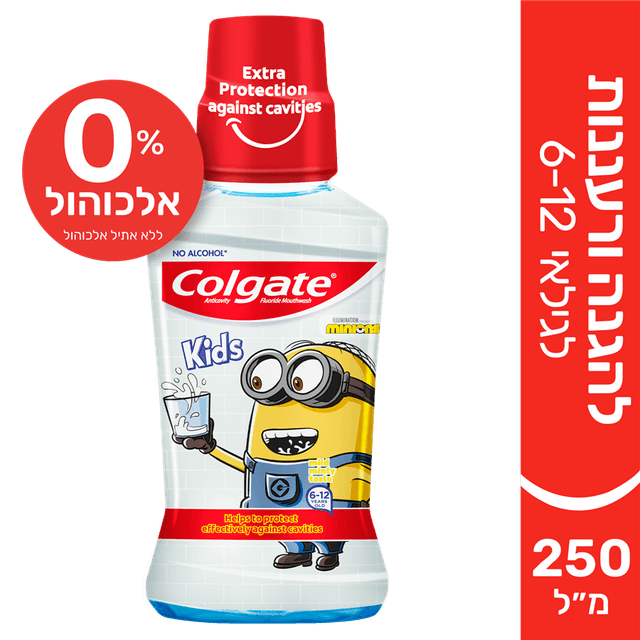 קולגייט - מי פה לילדים מיניונים 250 מ"ל