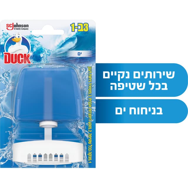 דאק - ג'ל אסלה ים כחול 55 מ"ל