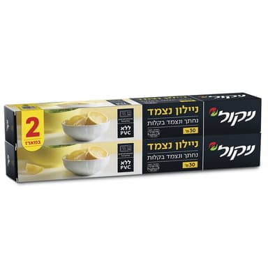 ניקול - ניילון נצמד 30 מטר זוג