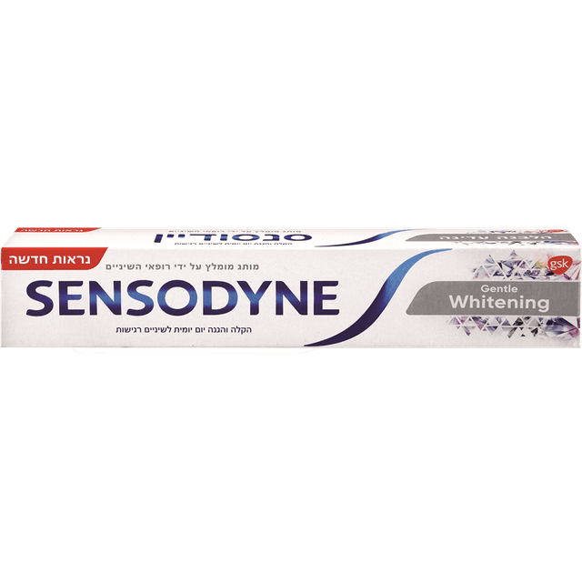 סנסודיין - משחת שיניים הלבנה עדינה 75 מ"ל