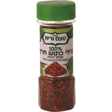 צ'ילי כתוש חריף פלפל קיינה 30 ג'