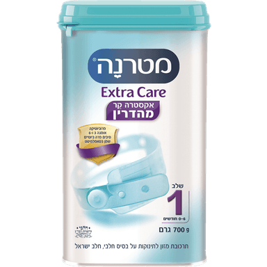 מטרנה - אקסטרה קר שלב 1 700 גרם מהדרין
