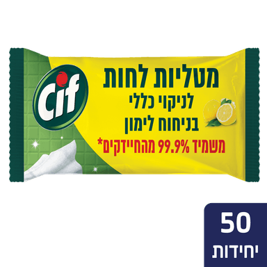 מט.לחות לניקוי כללי בניחוח לימון סיף
