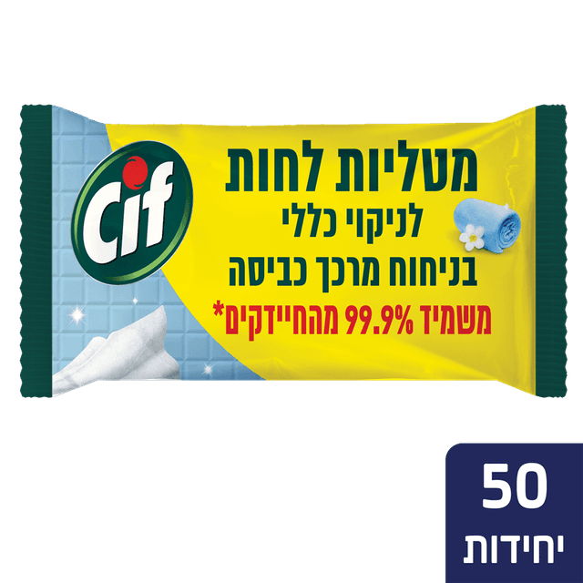 מט.לחות סיף לנ.כללי בניחוח מרכך כביסה
