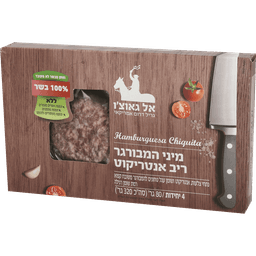 מיני המבורגר ריב אנט 360 גר
