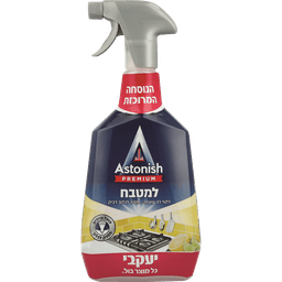 אסטוניש - מרסס פרמיום ארומטיק למטבח 750 מ"ל