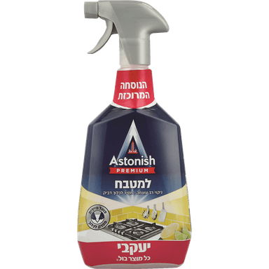 אסטוניש - מרסס פרמיום ארומטיק למטבח 750 מ"ל