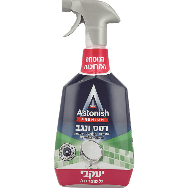 אסטוניש - מרסס פרמיום ארומטיק לכל הבית 750 מ"ל