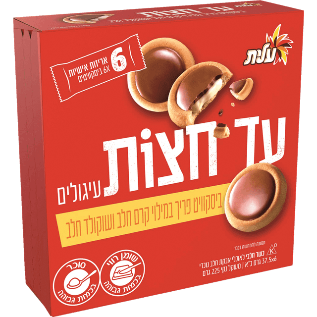 מארז עד חצות עיגולים