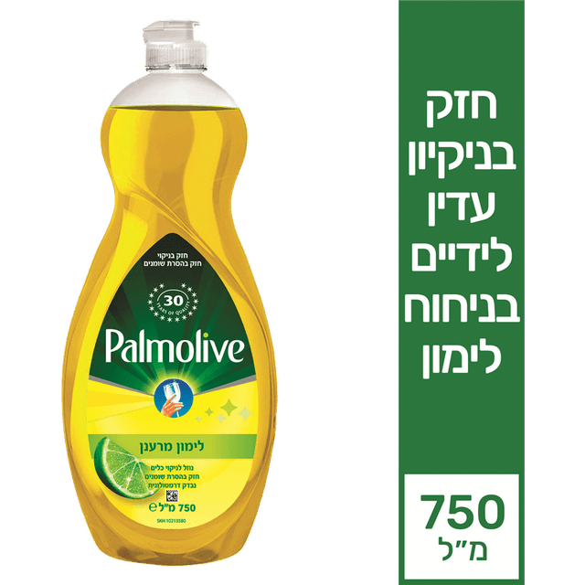 נוזל לניקוי כלים שקוף לימון 750 מ"ל פלמוליב